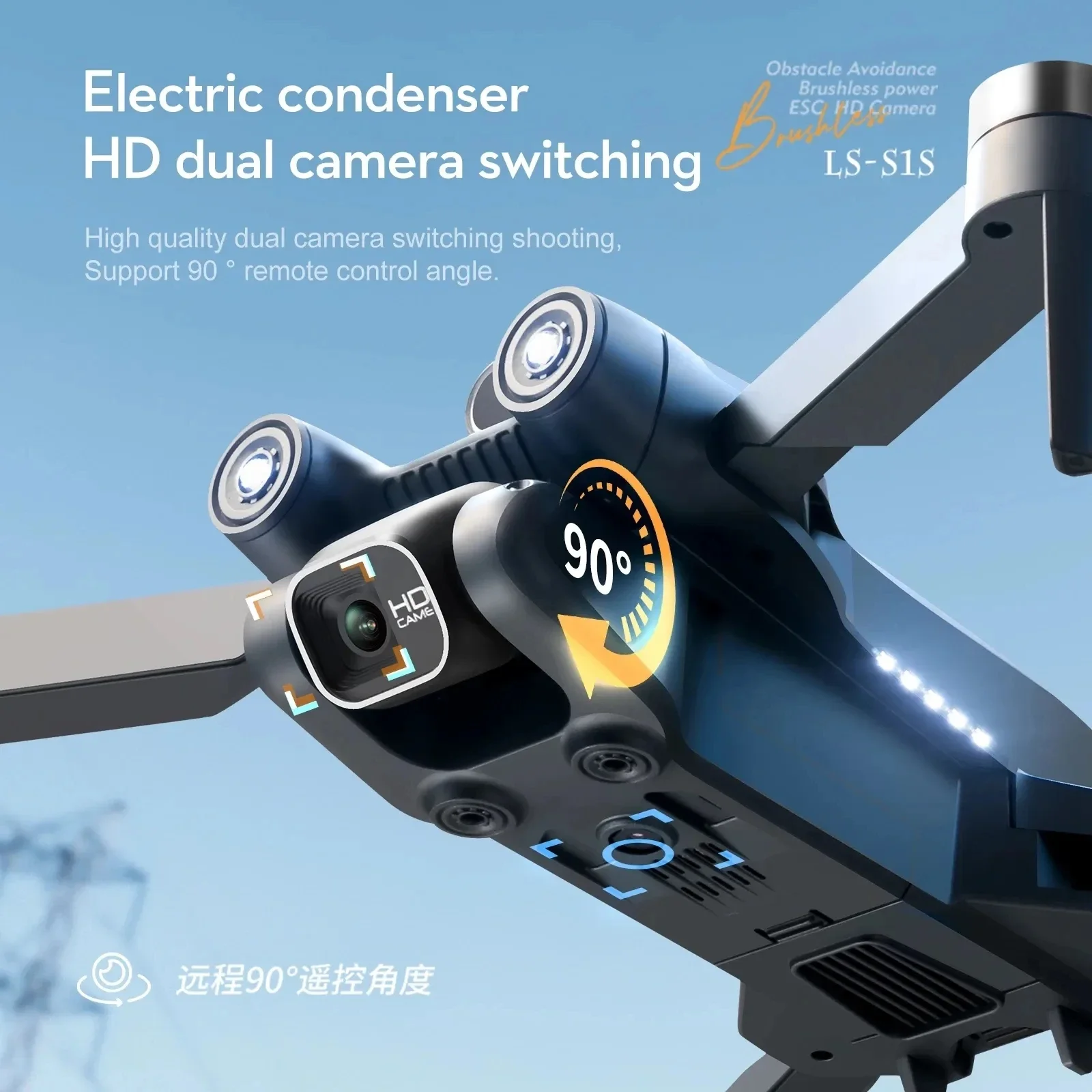 New S1S 5G GPS Drone Camera 8K - Drone Aerial Photography recension och pris